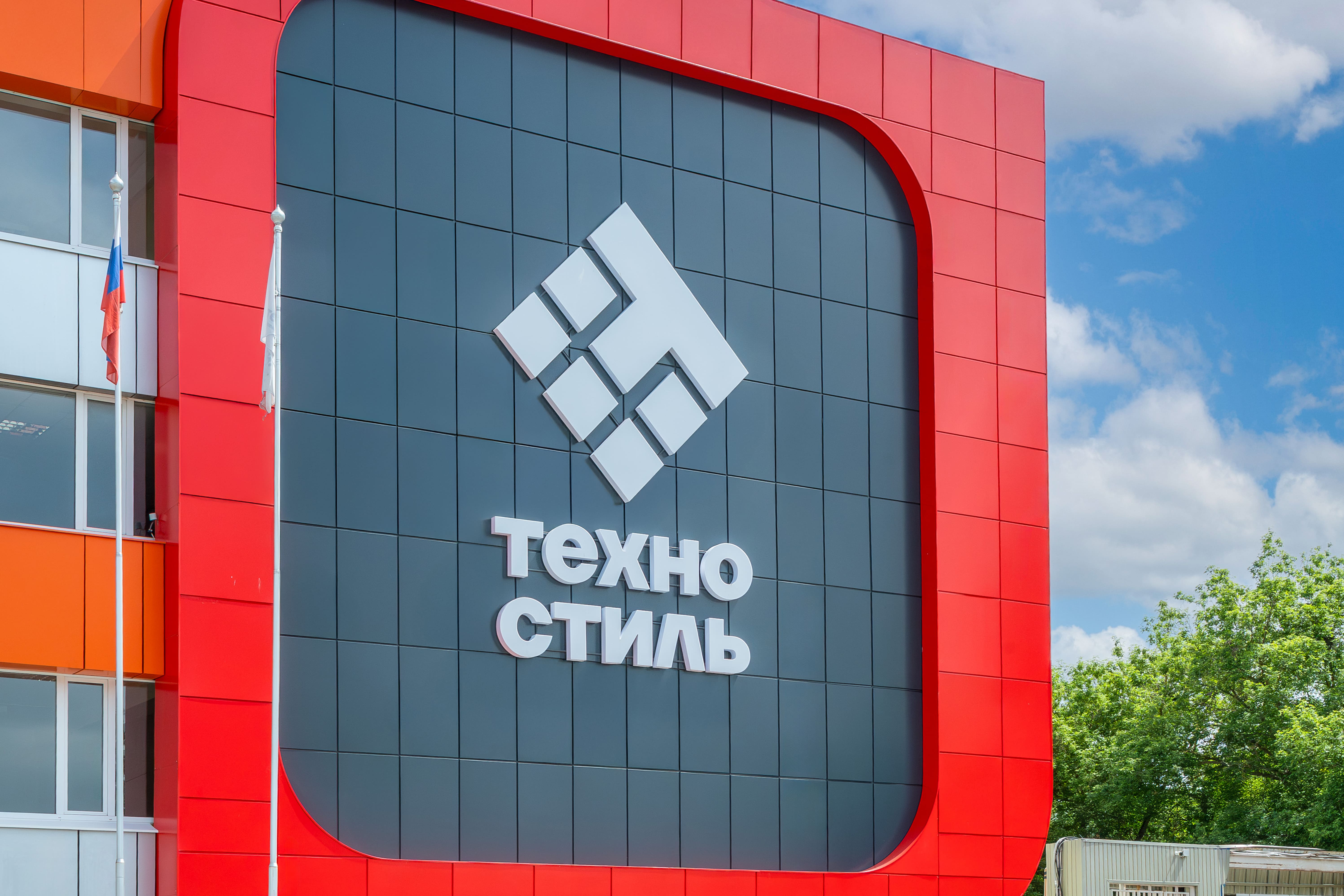 Техностиль, фото 1